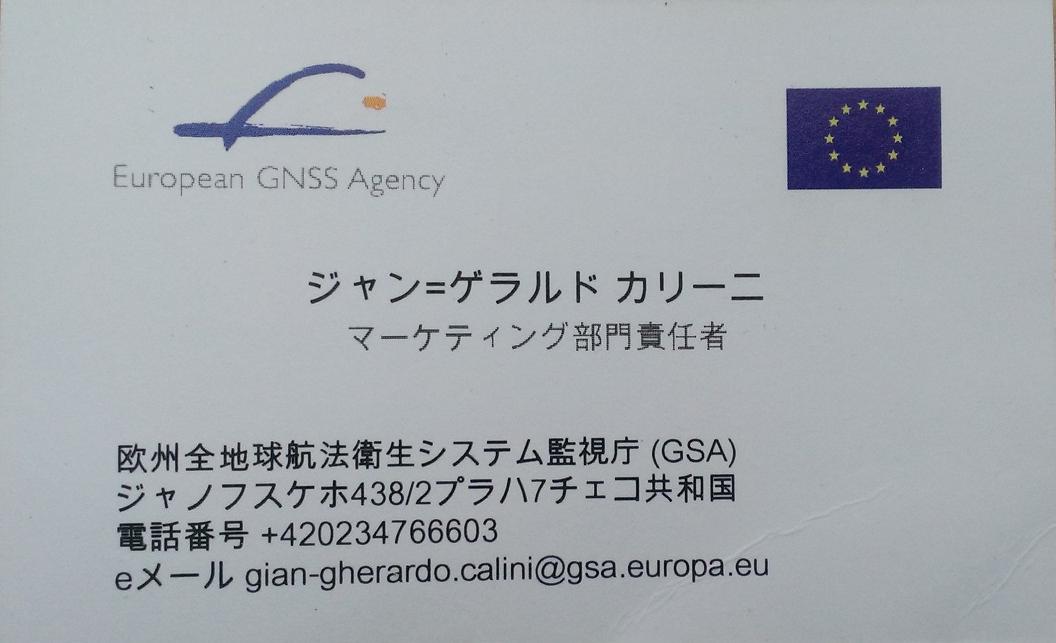 GSA in Japan